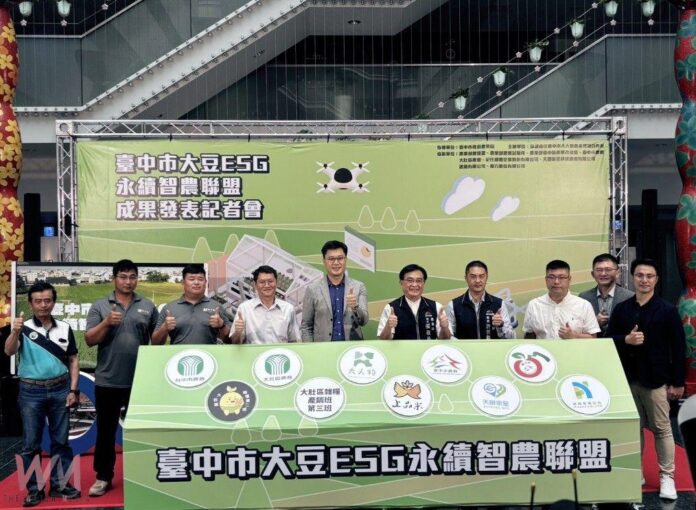 wm20250421170937192126