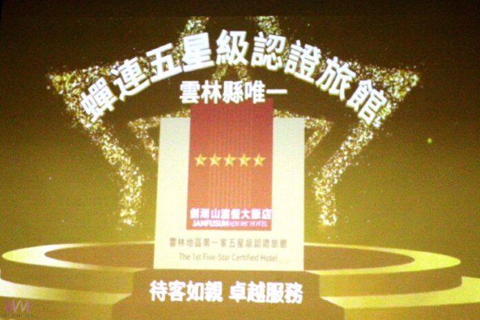 wm20250421172827723184