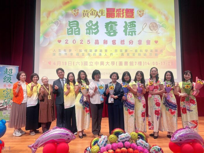 wm20250421174404086832