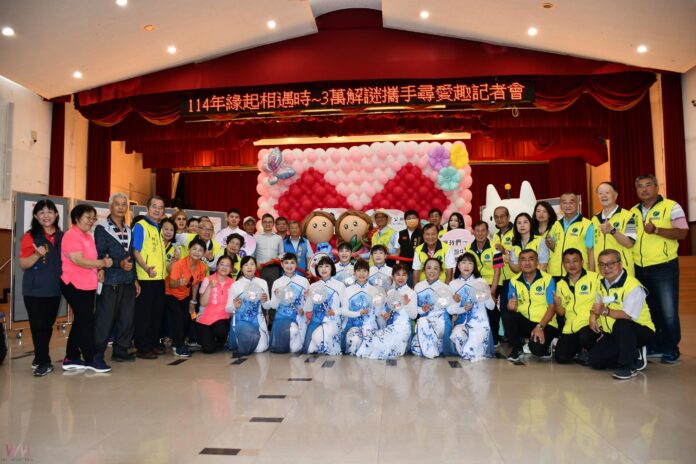 wm20250421202632619161