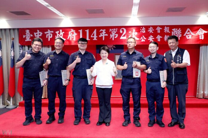 wm20250423201907085242