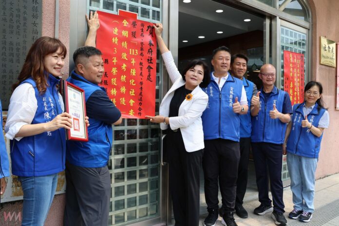 wm20250424173921651993