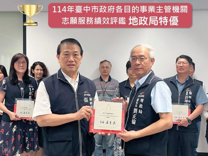 wm20250425164553738053