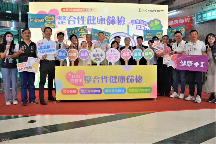 wm20250502165209770256