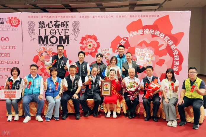 wm20250504194029941792