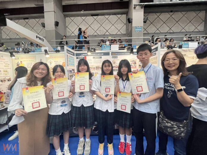 wm20250505135307206181