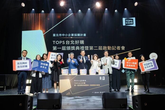 wm20250505141857216103-1