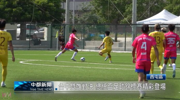 wm20250506171141990327