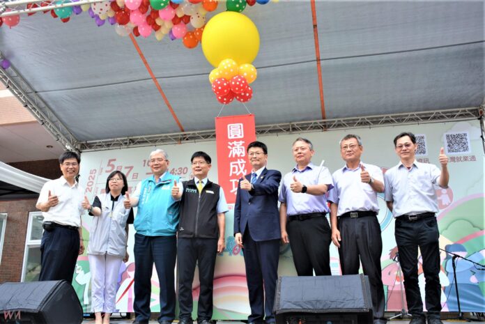 wm20250507174651328360