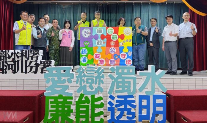 wm20250507193917776064