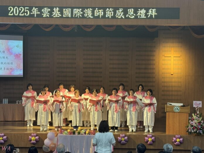 wm20250507194356025018