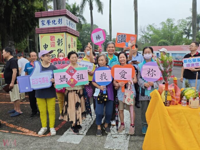 wm20250507202436045729