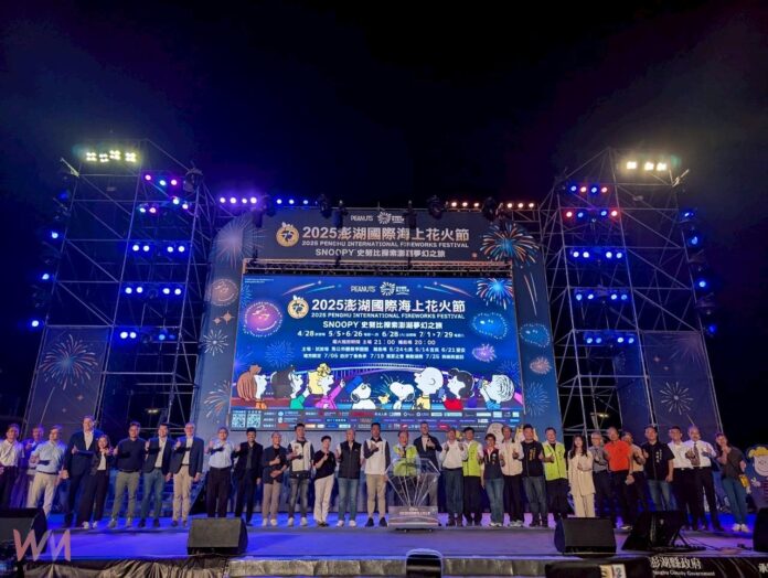 wm20250507213031926843