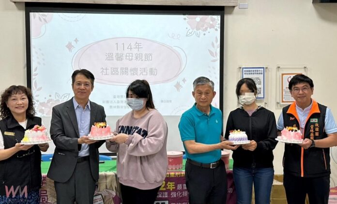 wm20250508200617953850