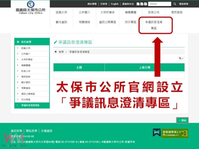 wm20250509150021140947