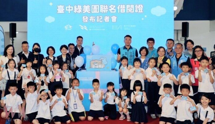 wm20250509181246177176