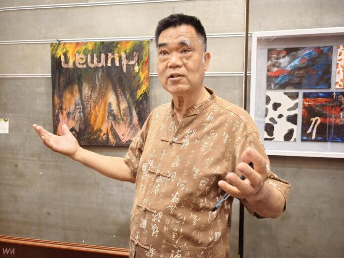 wm20250509191110356225