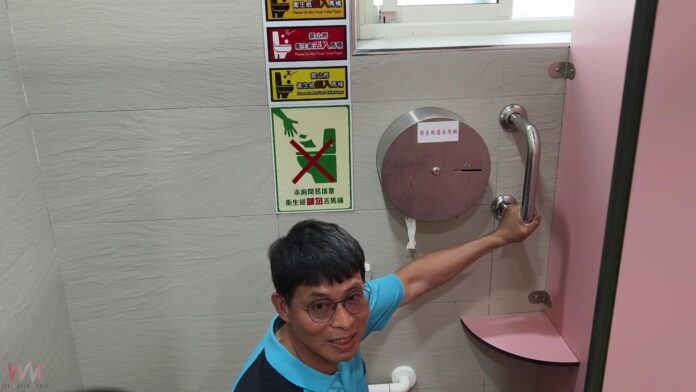 wm20250509195241635920