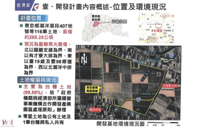 wm20250509205357738192