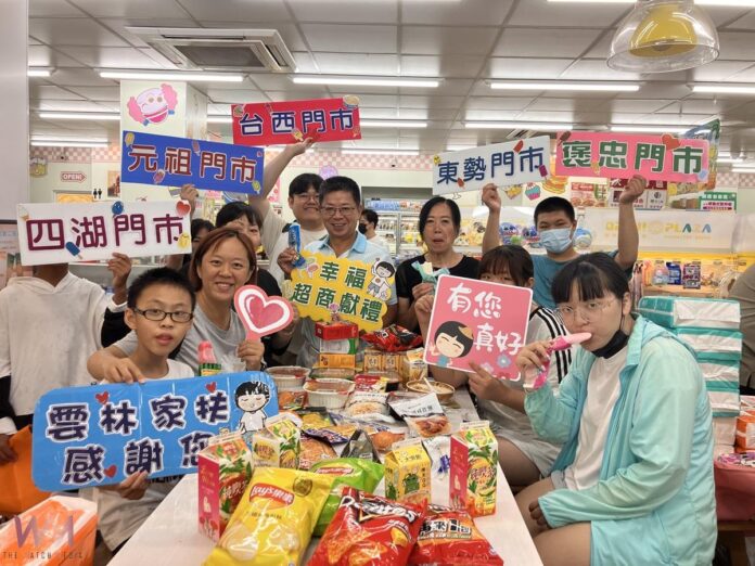 wm20250510143745785859