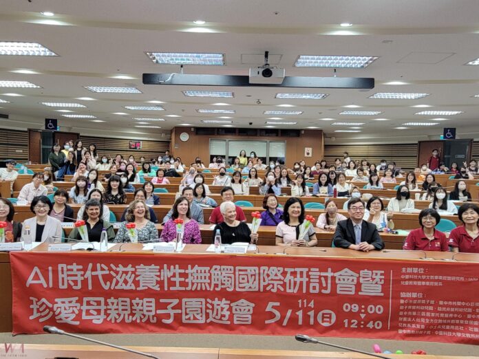 wm20250511201510325317