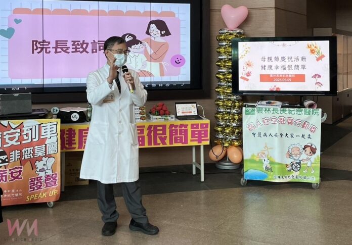 wm20250512083656544997