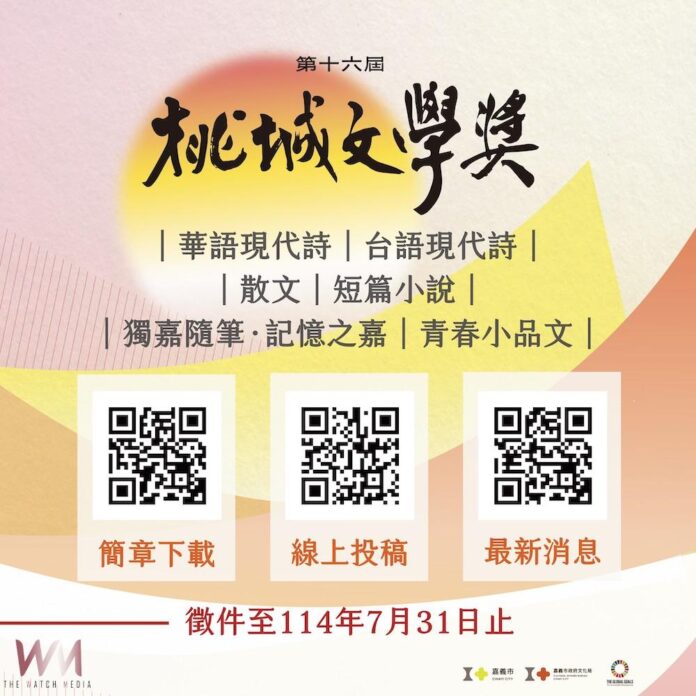 wm20250512211028841689