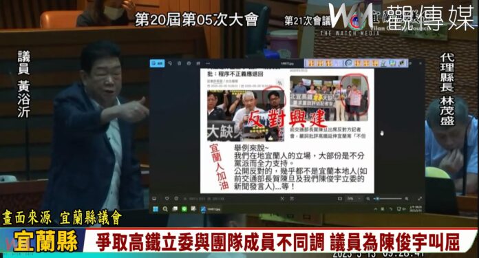 wm20250513215618944539