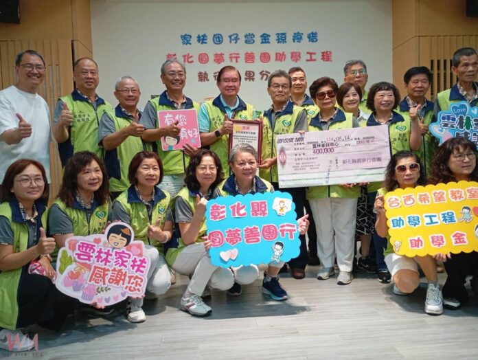 wm20250514130805468000