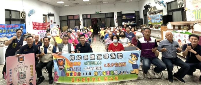 wm20250514135916519436