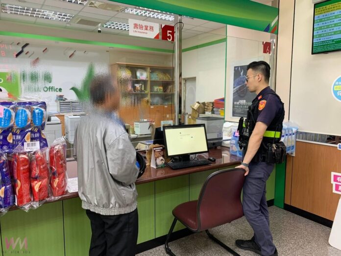 wm20250514140537382790