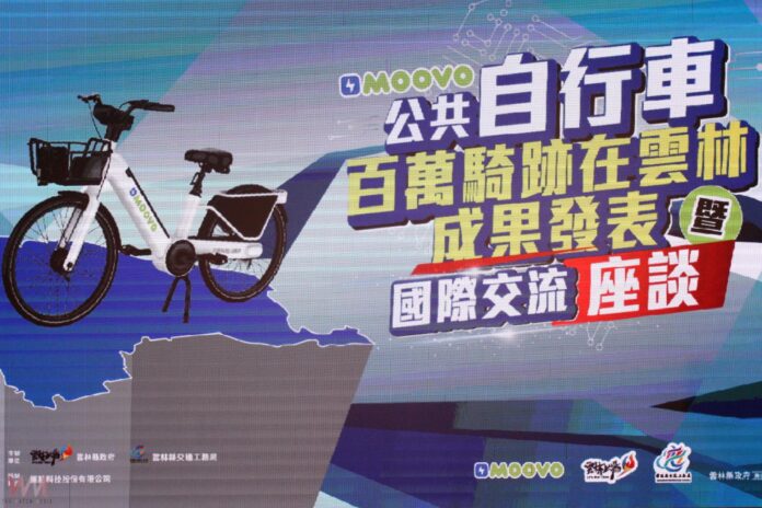 wm20250514164951434617