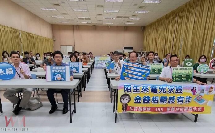 wm20250514181139855496