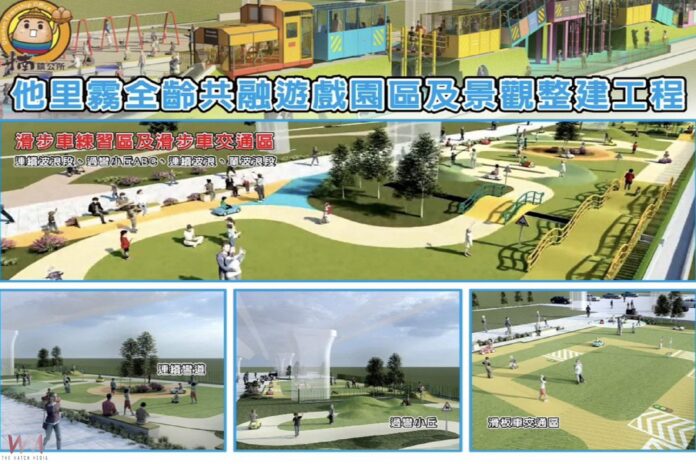 wm20250515180706320276