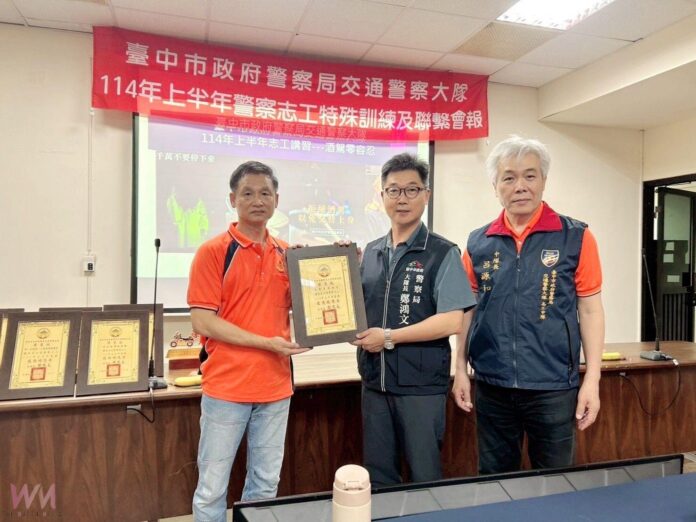 wm20250515190032612412