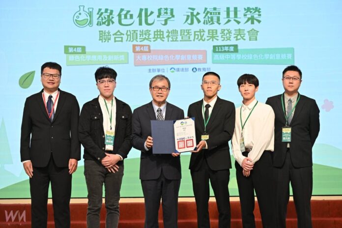 wm20250515191756739706