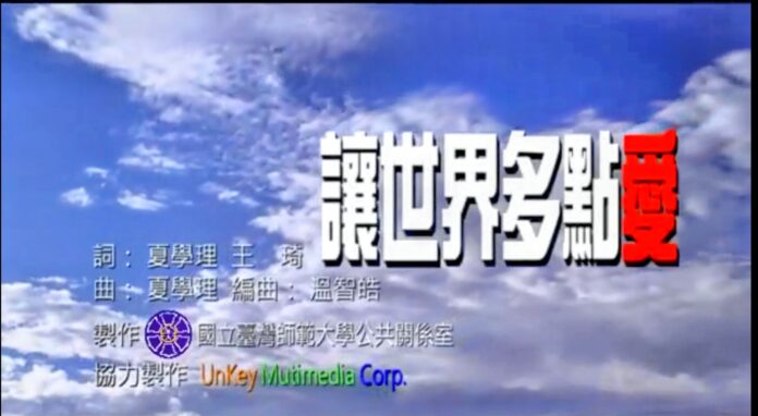 wm20250515202658689139