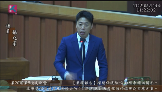 wm20250516131503540207