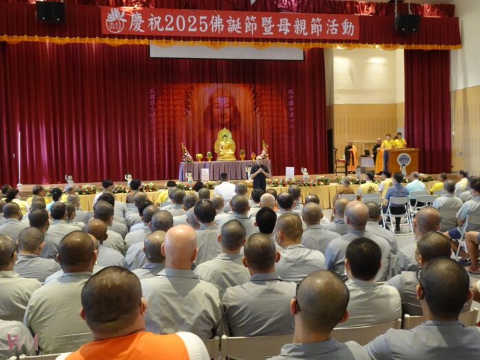 wm20250516133307082244