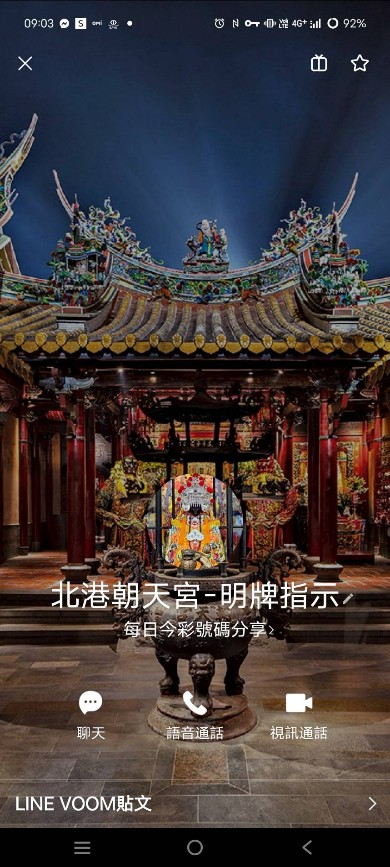 wm20250516175609081326