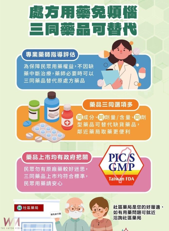 wm20250516210612408777