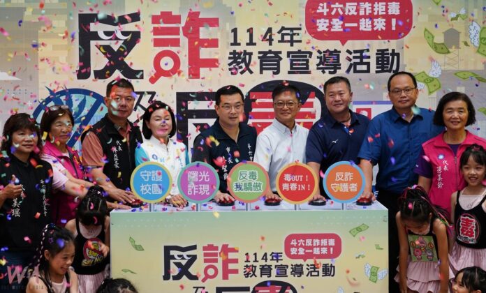 wm20250516211945899822