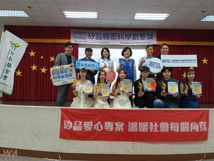 wm20250517141050944955