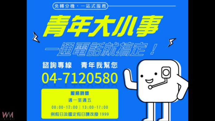 wm20250518182229494076