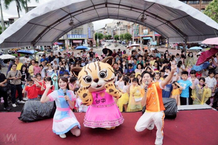 wm20250519161028259389