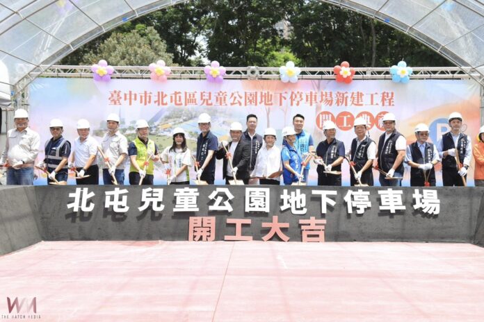 wm20250519163550978774