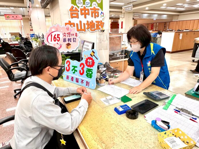 wm20250519164548064736