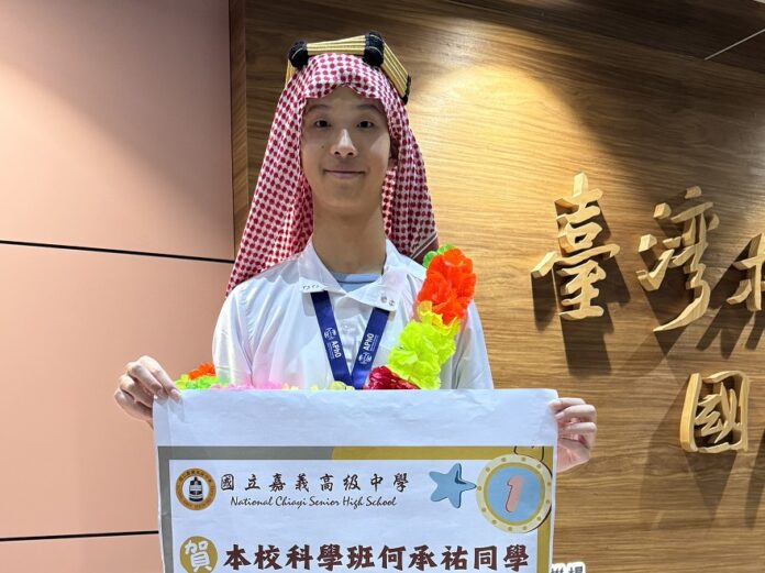 wm20250519180456871280