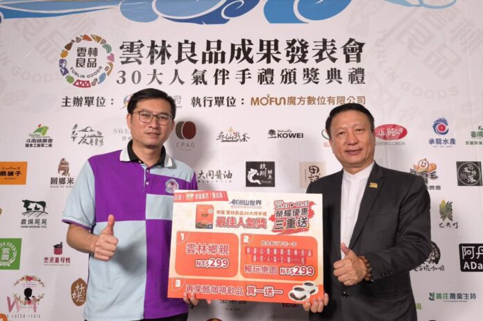 wm20250520150105308812