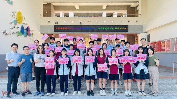 wm20250520165005197879